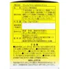 商品画像 3 のサムネイル