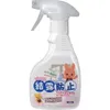 商品画像 1 のサムネイル