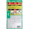 商品画像 2 のサムネイル