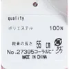 商品画像 2 のサムネイル