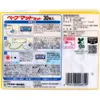 商品画像 2 のサムネイル