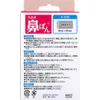 商品画像 2 のサムネイル