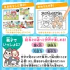 商品画像 5 のサムネイル