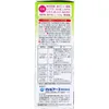 商品画像 3 のサムネイル