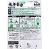 商品画像 2 のサムネイル