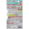 商品画像 2 のサムネイル