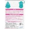 商品画像 3 のサムネイル