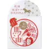 商品画像 1 のサムネイル