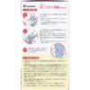 商品画像 3 のサムネイル
