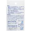 商品画像 2 のサムネイル