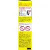 商品画像 4 のサムネイル