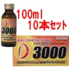 商品画像 3 のサムネイル