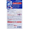 商品画像 2 のサムネイル