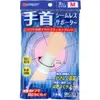 商品画像 1 のサムネイル