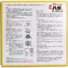 商品画像 3 のサムネイル