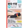 商品画像 1 のサムネイル