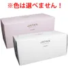 商品画像 1 のサムネイル