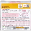商品画像 2 のサムネイル