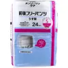 商品画像 1 のサムネイル