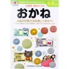 商品画像 1 のサムネイル