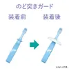 商品画像 3 のサムネイル