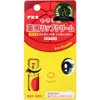 商品画像 1 のサムネイル