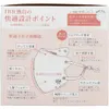 商品画像 2 のサムネイル