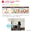 商品画像 3 のサムネイル