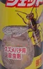 商品画像 3 のサムネイル