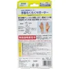 商品画像 2 のサムネイル