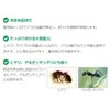 商品画像 4 のサムネイル