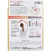 商品画像 2 のサムネイル