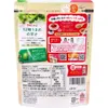 商品画像 2 のサムネイル