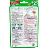 商品画像 2 のサムネイル