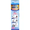 商品画像 3 のサムネイル