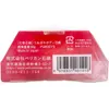 商品画像 3 のサムネイル
