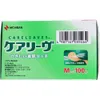 商品画像 2 のサムネイル