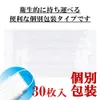 商品画像 9 のサムネイル