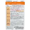 商品画像 2 のサムネイル