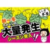 商品画像 6 のサムネイル