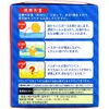 商品画像 3 のサムネイル