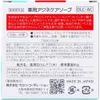 商品画像 3 のサムネイル