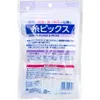 商品画像 2 のサムネイル