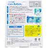 商品画像 2 のサムネイル