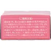 商品画像 4 のサムネイル
