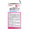 商品画像 4 のサムネイル