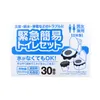 商品画像 2 のサムネイル