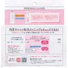 商品画像 2 のサムネイル