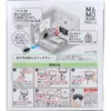 商品画像 4 のサムネイル