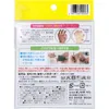 商品画像 2 のサムネイル